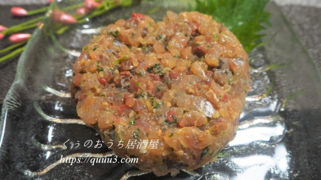 ピリ辛で美味しい サーモンアボカドユッケの作り方 くぅのおうち居酒屋