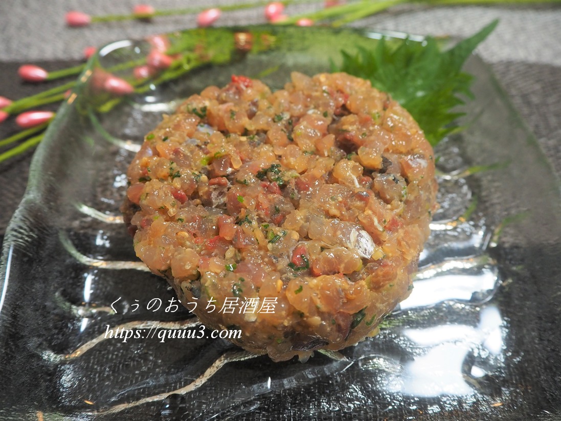 お酒のおともに 鯵のなめろうの作り方 くぅのおうち居酒屋 お酒のおともに 鯵のなめろうの作り方 くぅのおうち居酒屋