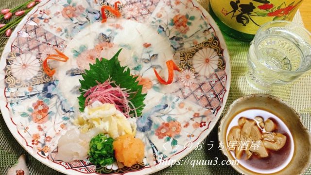カワハギの薄造りの作り方 くぅのおうち居酒屋