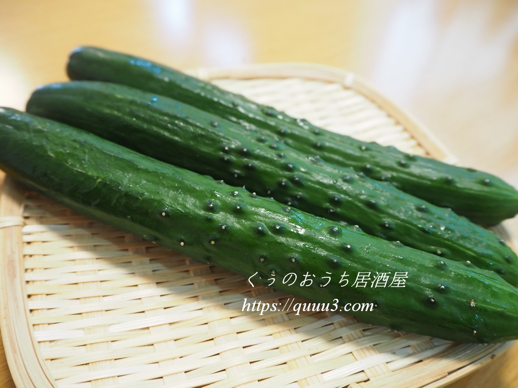 きゅうりの板ずりは必要？【理由も解説するよ♪】｜くぅのおうち居酒屋