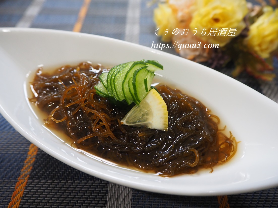 出汁の香りと程よい酸味が美味しい、もずく酢レシピ♪｜くぅのおうち居酒屋